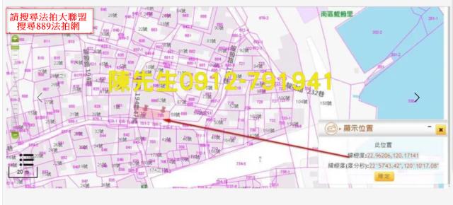 台南南區法拍建地-11