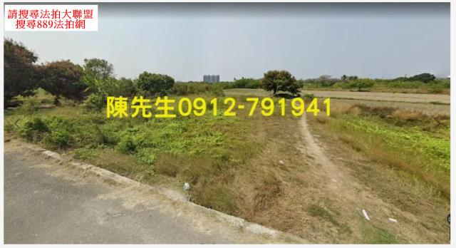 台南南區休閒地法拍-0