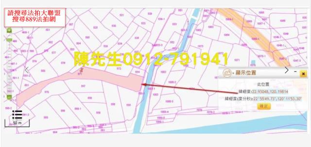 台南南區休閒地法拍-4