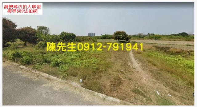 台南南區休閒地法拍-7