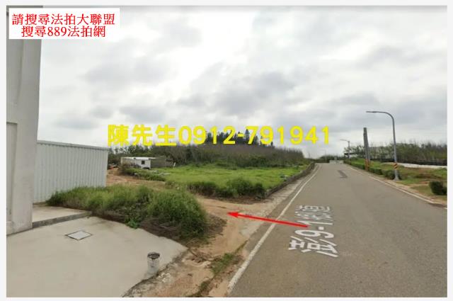 白沙法拍農地-9