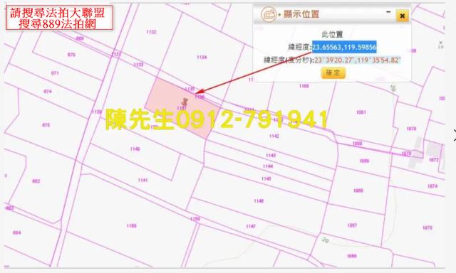 白沙法拍農地-3