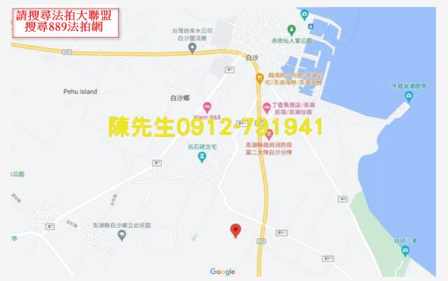 白沙法拍農地-6