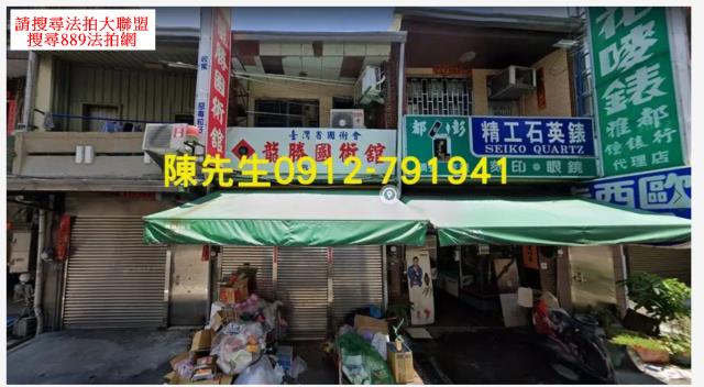 南區建地法拍-0