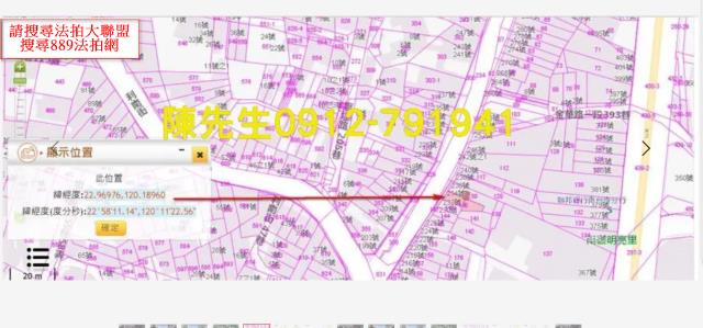 南區建地法拍-4