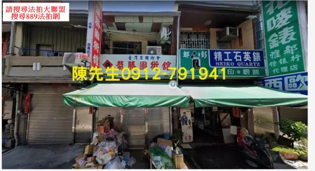 南區建地法拍-7