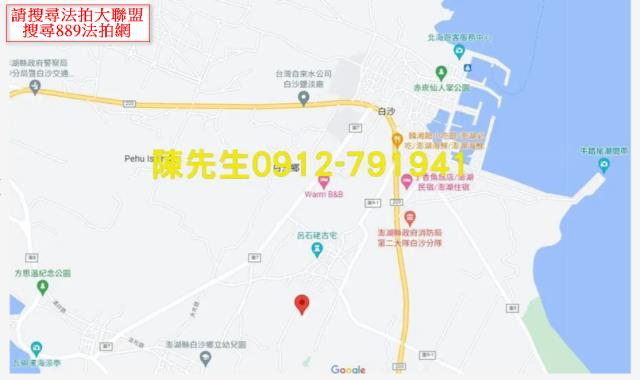白沙農地法拍-12