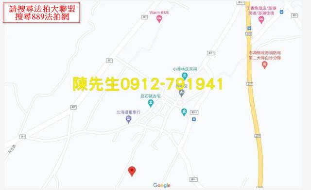 白沙農地法拍-13