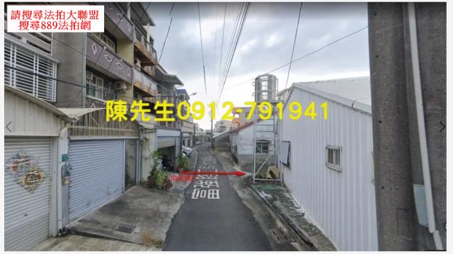 永康建地拍賣-1