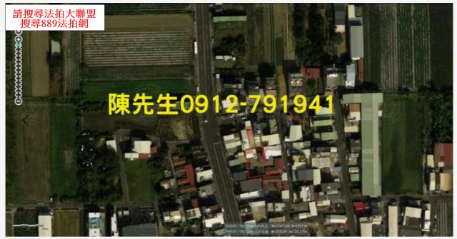 永康建地拍賣-3