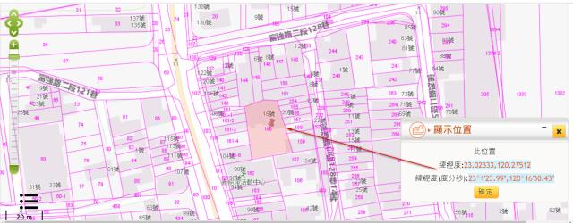 永康建地拍賣-4