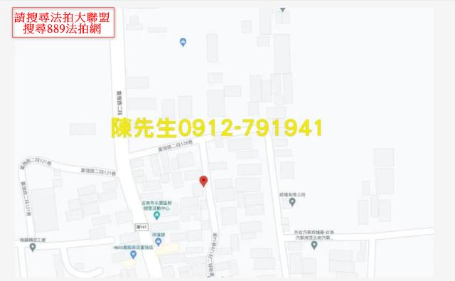 永康建地拍賣-6