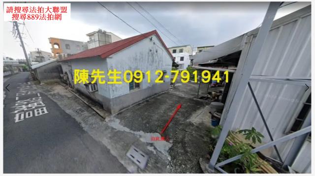 永康建地拍賣-7