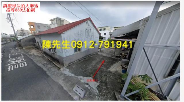 永康建地拍賣-8