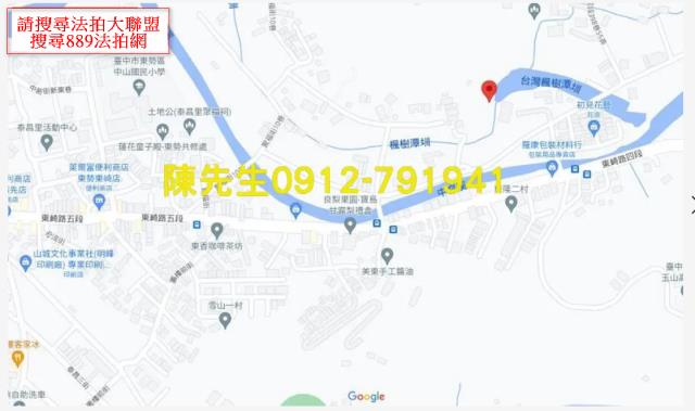 東勢法拍農地-13