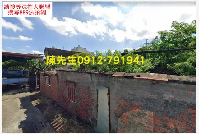 湖內法拍建地-9