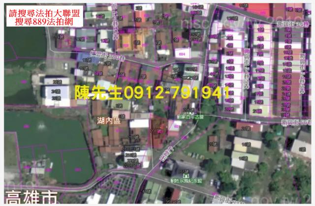 湖內法拍建地-5