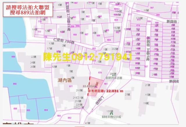 湖內法拍建地-6