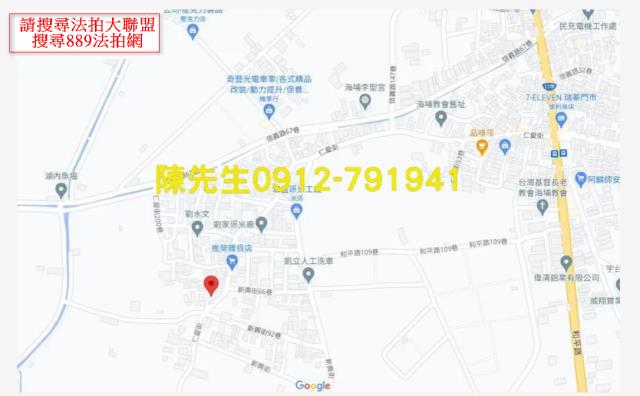 湖內法拍建地-7