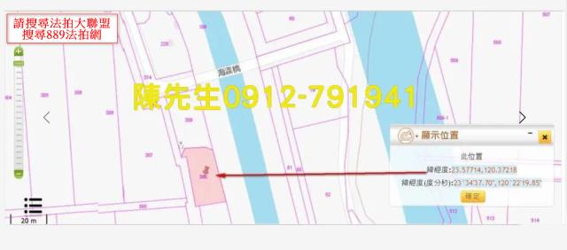 新港法拍農地-3