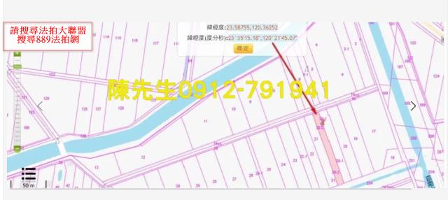 新港農地法拍-4