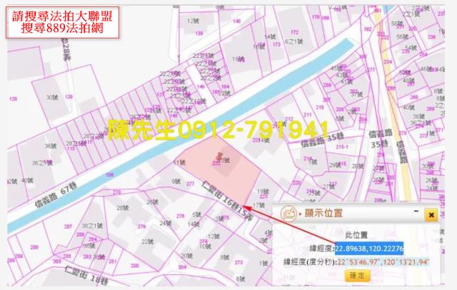 湖內建地法拍-13
