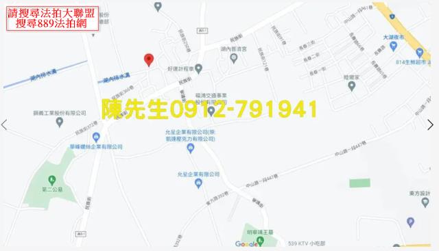 湖內建地法拍-14