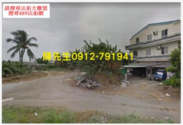湖內建地法拍-2