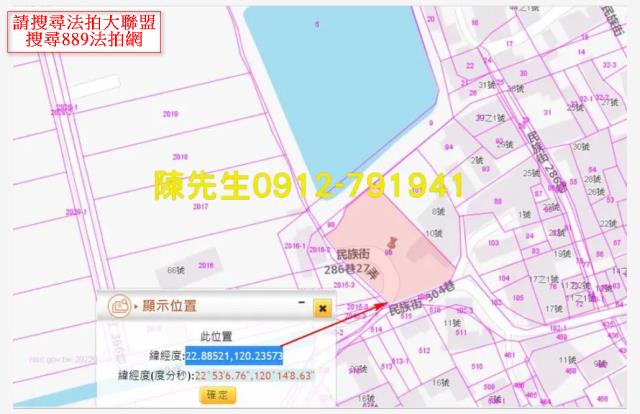 湖內建地法拍-3
