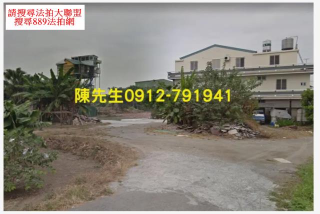 湖內建地法拍-7