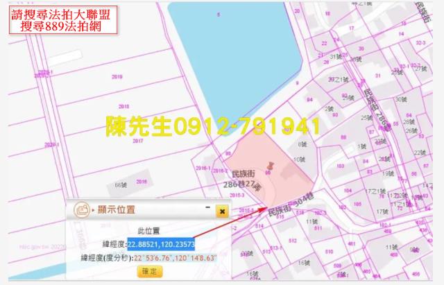 湖內拍賣建地-11