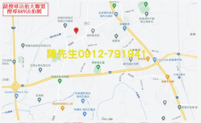 湖內拍賣建地-13