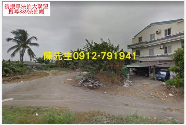 湖內拍賣建地-2