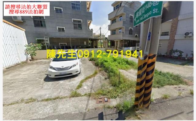 湖內建地法拍-9