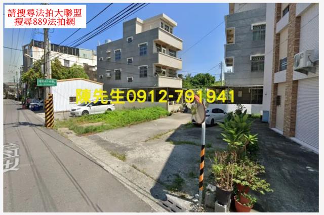 湖內建地法拍-11
