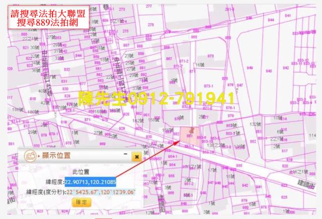 湖內建地法拍-12