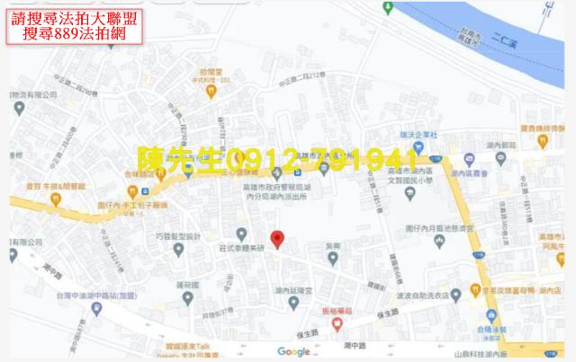 湖內建地法拍-14