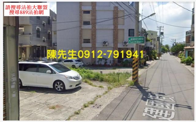 湖內建地法拍-2