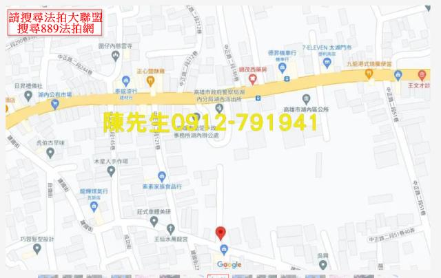 湖內建地法拍-7
