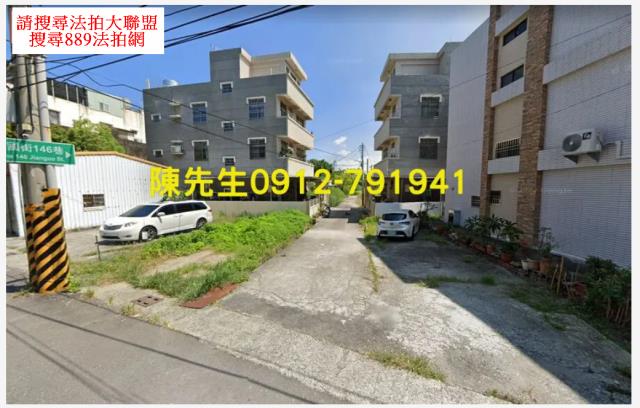 湖內建地法拍-8
