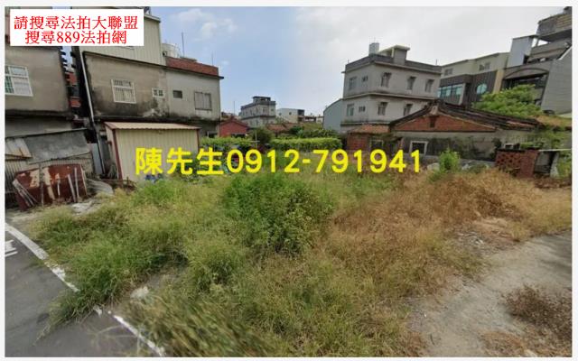 岡山建地法拍-0