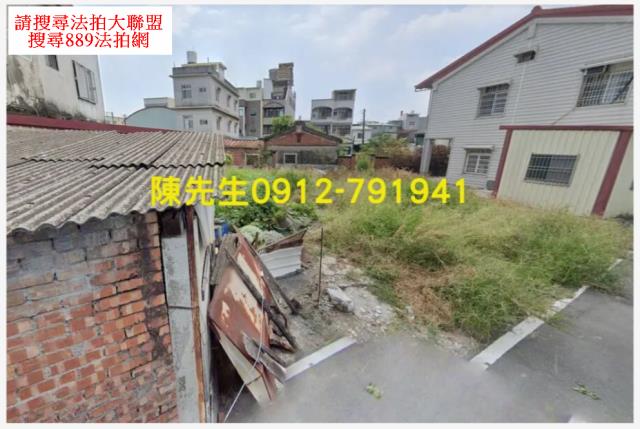 岡山建地法拍-1