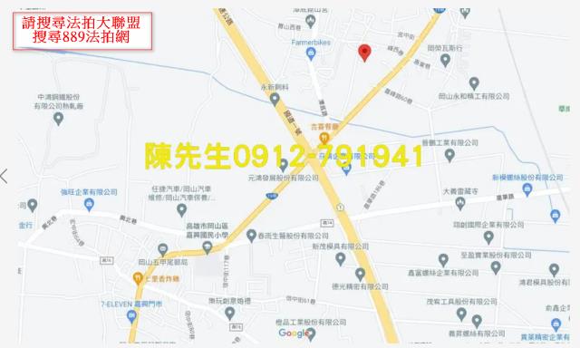 岡山拍賣農地-13