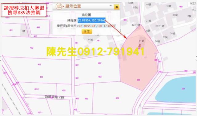 岡山農地拍賣-13