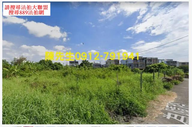 岡山農地拍賣-1