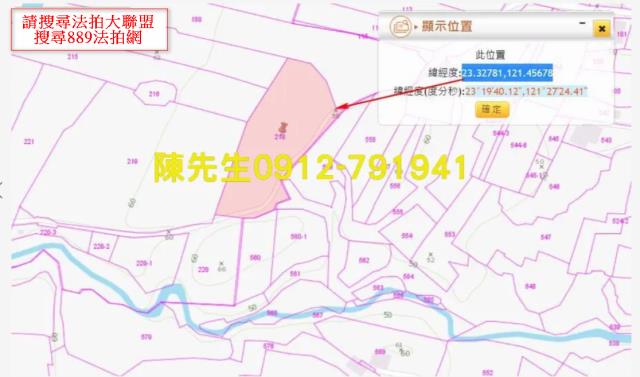 長濱法拍農地-4