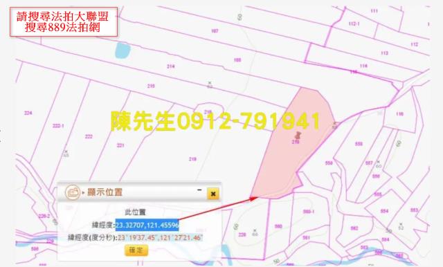 長濱法拍農地-5