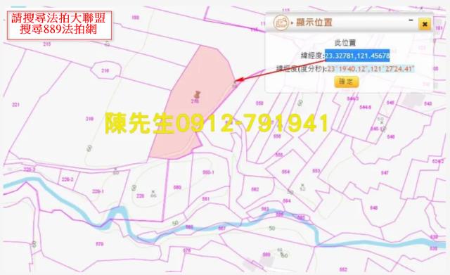 長濱法拍農地-13