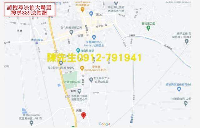 社頭建地法拍-14