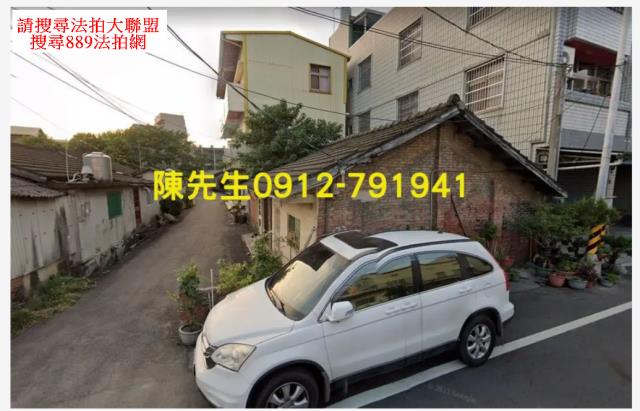 社頭建地法拍-0